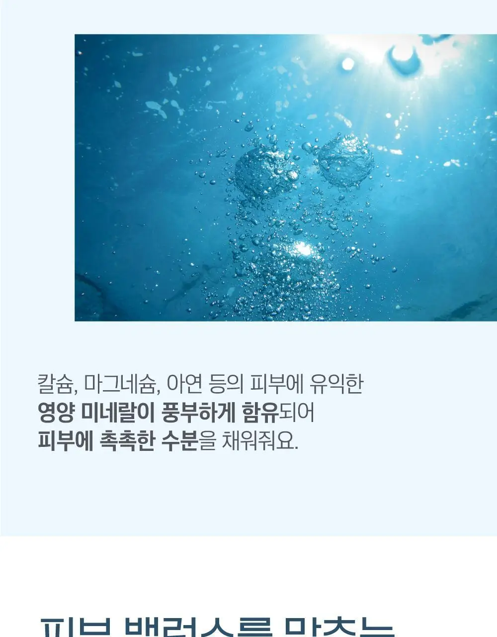 [저자극/각질] 라운드랩 1025 독도 패드 70매 기획 (+10매) 상세페이지 11